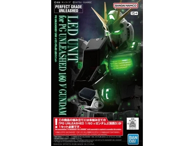 Led Unit For Pg Unleashed 1/60 V Gundam - zdjęcie 3
