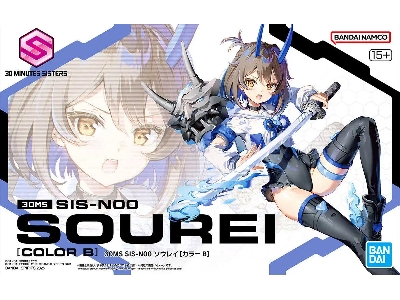 30ms Sis-noo Sourei [color B] - zdjęcie 1