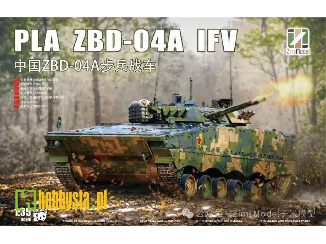 People's Liberation Army Zbd-04a Ifv - zdjęcie 1