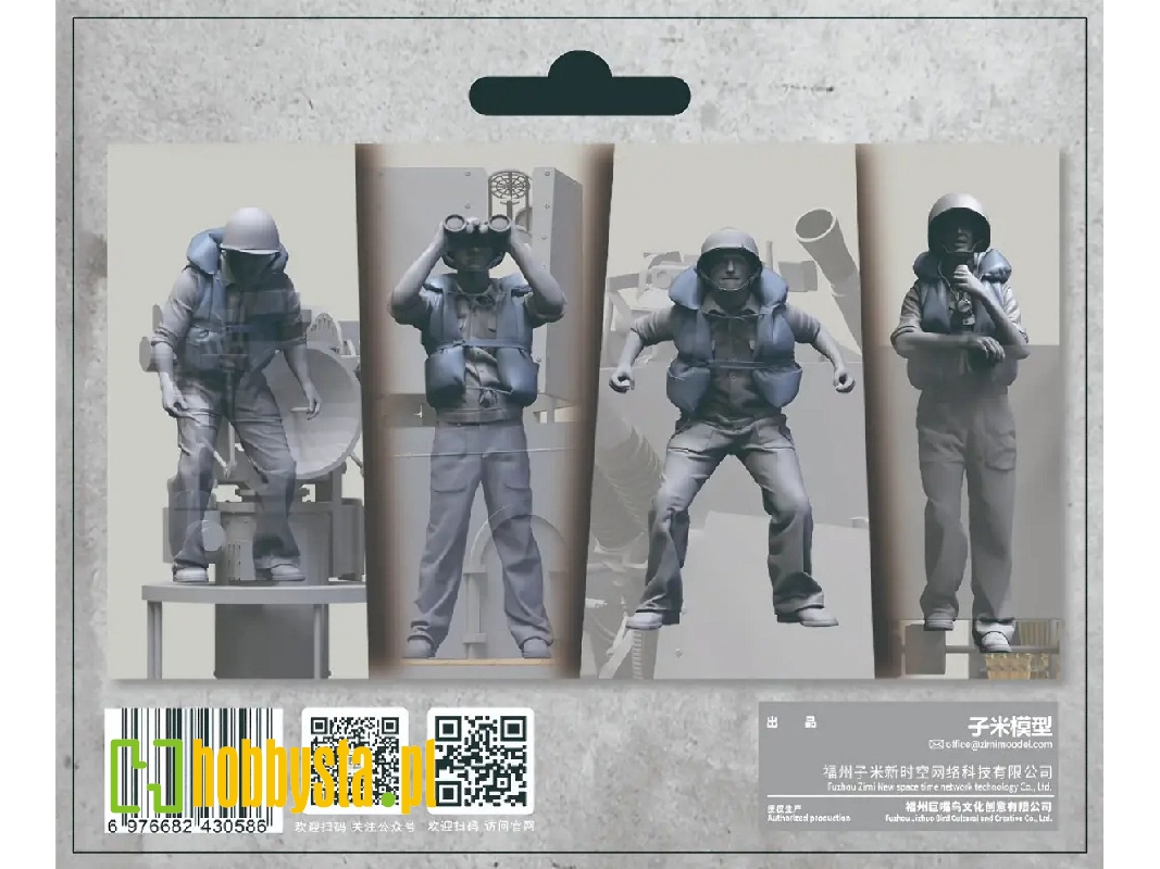 Us Navy Wwii Anti-aircraft 40 Mm Quad Bofors Gun Crew Set 2 (With Life Jacket) - zdjęcie 1