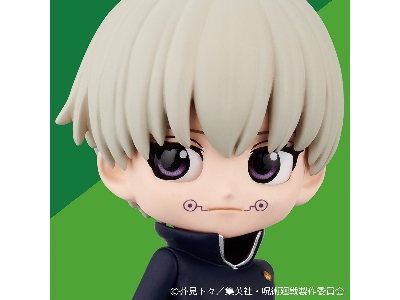 Q Posket Petit - Jujutsu Kaisen Toge Inumaki - zdjęcie 3
