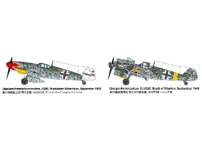 Messerschmitt Bf-109 G-6 Late Production - zdjęcie 10