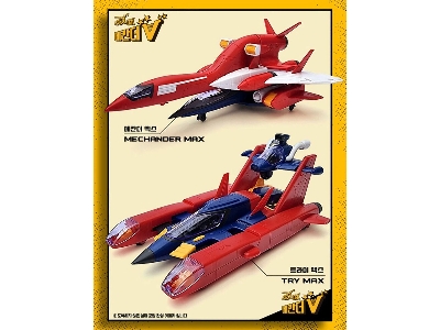 Mechander Robo Max & Tri Max (6 In 1 Kit) - zdjęcie 5