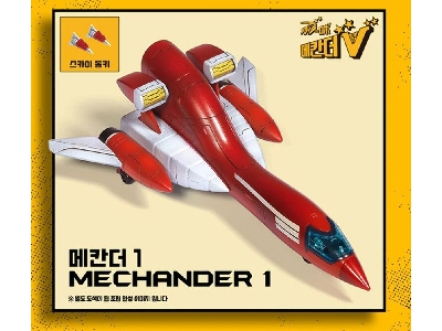 Mechander Robo Max & Tri Max (6 In 1 Kit) - zdjęcie 8