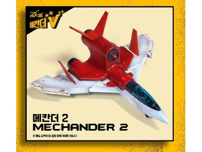 Mechander Robo Max & Tri Max (6 In 1 Kit) - zdjęcie 9