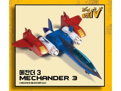 Mechander Robo Max & Tri Max (6 In 1 Kit) - zdjęcie 10