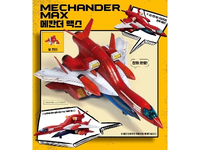 Mechander Robo Max & Tri Max (6 In 1 Kit) - zdjęcie 11