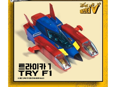 Mechander Robo Max & Tri Max (6 In 1 Kit) - zdjęcie 12