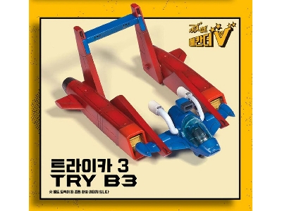 Mechander Robo Max & Tri Max (6 In 1 Kit) - zdjęcie 14