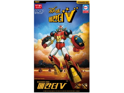 Mechander Robo V - zdjęcie 2