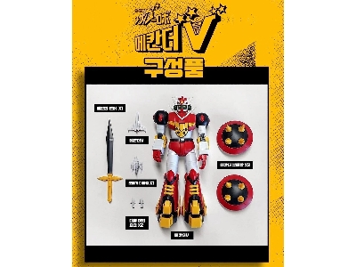 Mechander Robo V - zdjęcie 3