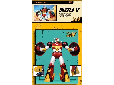 Mechander Robo V - zdjęcie 6