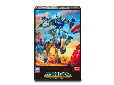 Panzer World Galient Promaxis - zdjęcie 2