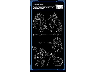 Panzer World Galient Promaxis - zdjęcie 5