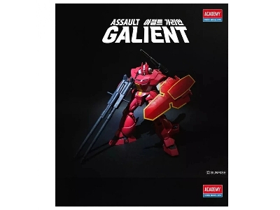 Panzer World Galient Assault - zdjęcie 4