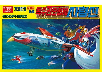 New Godphenix Command Ship - zdjęcie 1