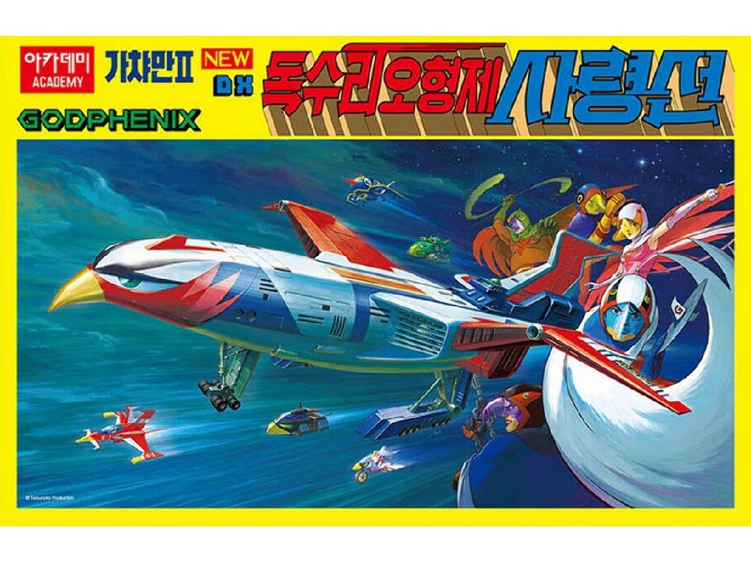 New Godphenix Command Ship - zdjęcie 1