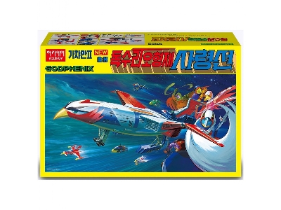 New Godphenix Command Ship - zdjęcie 2
