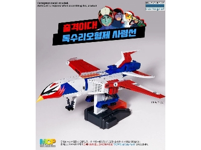 New Godphenix Command Ship - zdjęcie 3