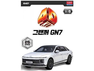 Hyundai Grandeur Gn7 (4d Color Kit) - zdjęcie 2