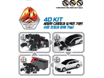 Hyundai Grandeur Gn7 (4d Color Kit) - zdjęcie 3