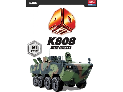 K808 White Tiger (4d Color Kit) - zdjęcie 2