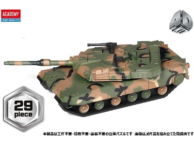 K1a2 Main Battle Tank (4d Color Kit) - zdjęcie 2