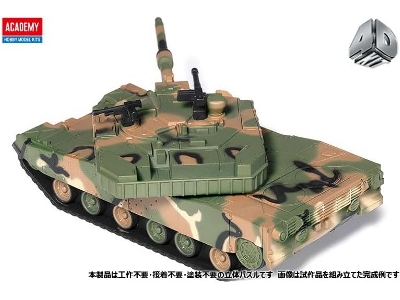K1a2 Main Battle Tank (4d Color Kit) - zdjęcie 3