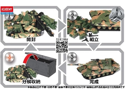 K1a2 Main Battle Tank (4d Color Kit) - zdjęcie 5