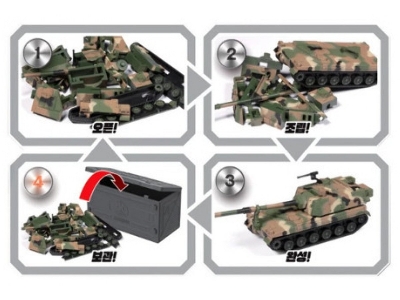 K9a1 Self-propelled Howitzer (4d Color Kit) - zdjęcie 4