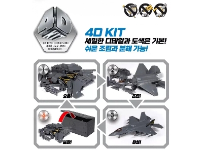 Kai Kf-21 Boramae (4d Color Kit) - zdjęcie 6