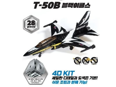 Kai T-50 B Black Eagles (4d Color Kit) - zdjęcie 4