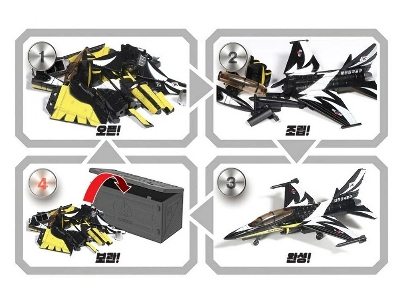 Kai T-50 B Black Eagles (4d Color Kit) - zdjęcie 6