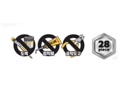 Kai T-50 B Black Eagles (4d Color Kit) - zdjęcie 7