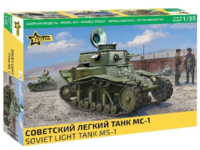 Soviet light tank MS-1 - zdjęcie 1