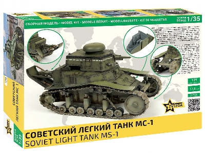 Soviet light tank MS-1 - zdjęcie 2