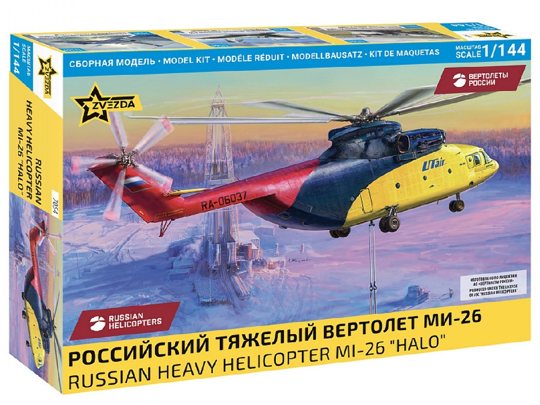 Russian helicopter MIL MI-26 "HALO" - zdjęcie 1