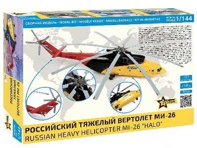 Russian helicopter MIL MI-26 "HALO" - zdjęcie 2