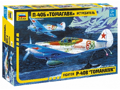 Curtiss P-40 B/C Tomahawk - zdjęcie 1