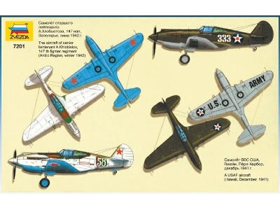 Curtiss P-40 B/C Tomahawk - zdjęcie 5