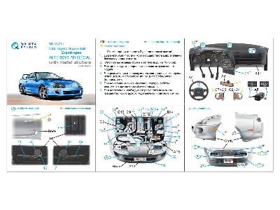 Toyota Supra A80 Export-spec - 3d-printed & Coloured Interior With Metal Sticker Parts (For Tamiya Kits) - zdjęcie 3