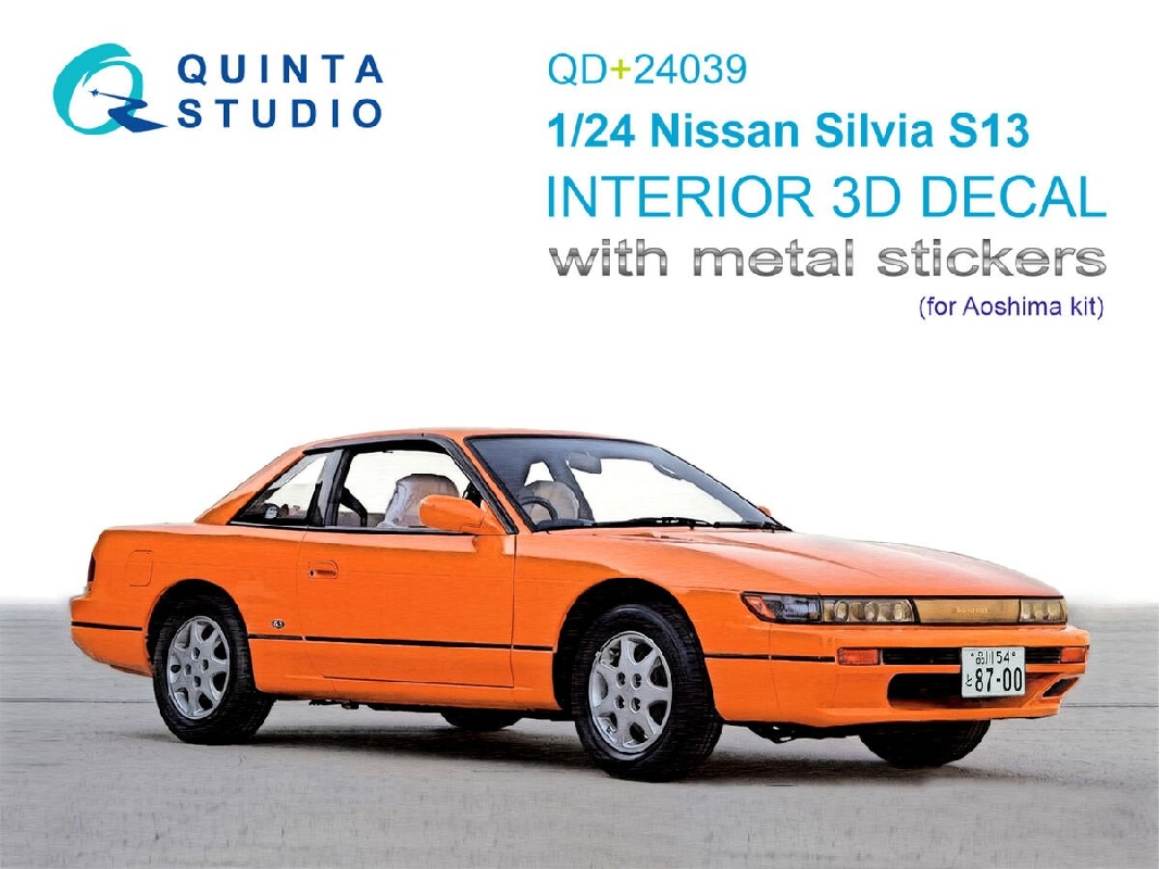Nissan Silvia S13 - 3d-printed & Coloured Interior With Metal Sticker Parts (For Aoshima Kits) - zdjęcie 1