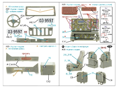 Jgsdf Light Truck Mitsubishi Type 73 Shin - 3d-printed & Coloured Interior With 3d-printed Parts (For Trumpeter Kits) - zdjęcie