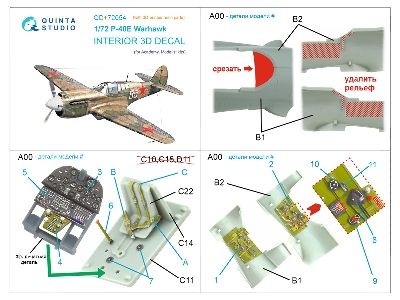 Curtiss P-40 E Warhawk  - 3d-printed & Coloured Interior On Decal Paper With 3d-printed Resin Parts (For Academy/Modelist Kits) 