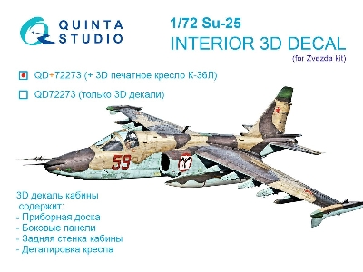 Sukhoi Su-25 - 3d-printed & Coloured Interior With 3d-printed Parts (For Zvezda Kits) - zdjęcie 1