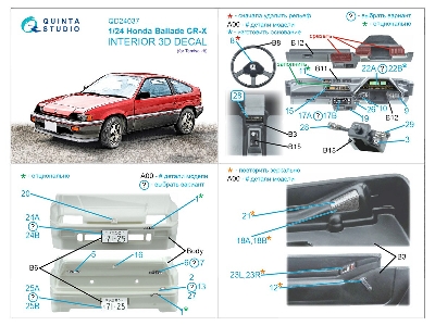 Honda Ballade Cr-x - 3d-printed & Coloured Interior (For Tamiya Kits) - zdjęcie 11