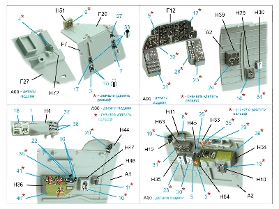 Dogulas A-20 J / K Havoc And Boston Iv - 3d-printed & Coloured Interior (For Hkm Kits) - zdjęcie 5