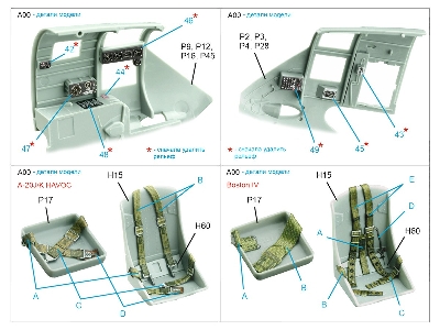 Dogulas A-20 J / K Havoc And Boston Iv - 3d-printed & Coloured Interior (For Hkm Kits) - zdjęcie 6