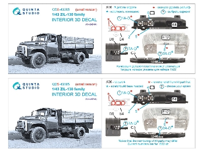 Zil-130 Family - 3d-printed & Coloured Interior Small Version (For Adv Kits) - zdjęcie 10