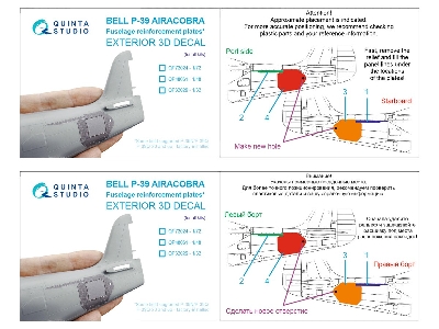 Bell P-39 Airacobra - Fuselage Reinforcement Plates (For All Kits) - zdjęcie 7